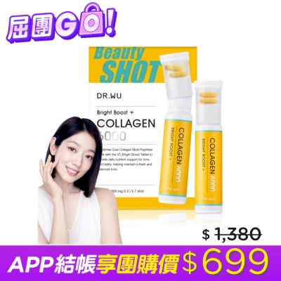 DR.WU DR.WU 亮妍雙膠原胜肽SHOT X 7PCS (朴信惠代言)