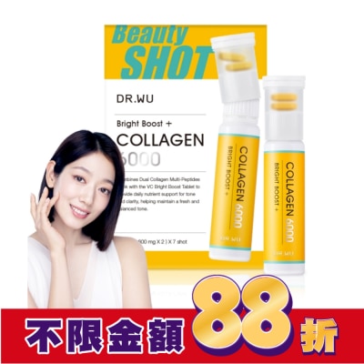 DR.WU DR.WU 亮妍雙膠原胜肽SHOT X 7PCS (朴信惠代言)