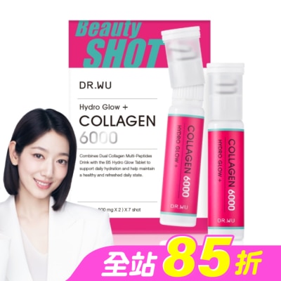 DR.WU - DR.WU水光雙膠原胜肽SHOT X 7PCS (朴信惠代言)