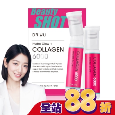 DR.WU - DR.WU水光雙膠原胜肽SHOT X 7PCS (朴信惠代言)