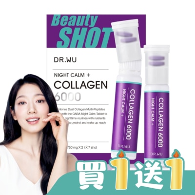 DR.WU - DR.WU 晚安雙膠原胜肽SHOT X 7PCS (朴信惠代言)