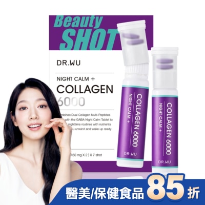 DR.WU DR.WU 晚安雙膠原胜肽SHOT X 7PCS (朴信惠代言)