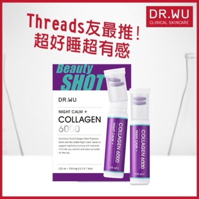 DR.WU - DR.WU 晚安雙膠原胜肽SHOT X 7PCS (朴信惠代言) image