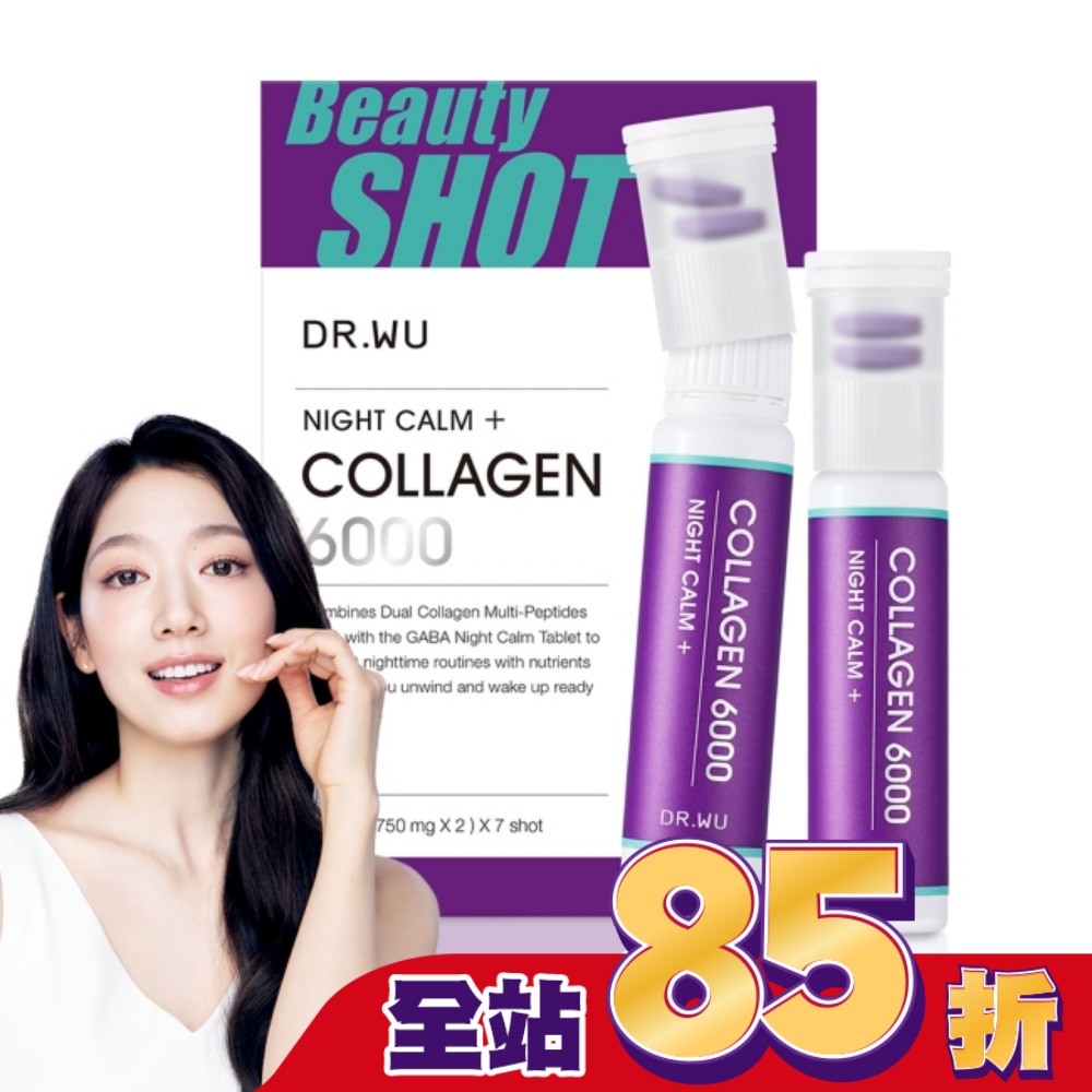DR.WU 晚安雙膠原胜肽SHOT X 7PCS (朴信惠代言)
