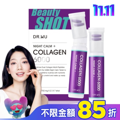 DR.WU DR.WU 晚安雙膠原胜肽SHOT X 7PCS (朴信惠代言)