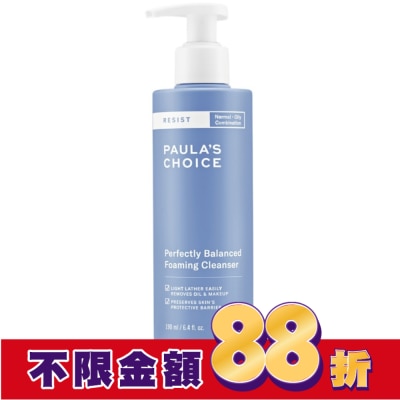 寶拉珍選 寶拉珍選抗老化清爽雙效洗面乳190ml