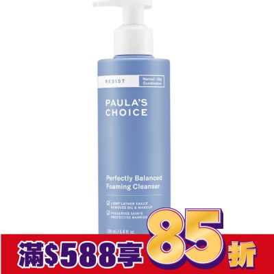 寶拉珍選 寶拉珍選抗老化清爽雙效洗面乳190ml