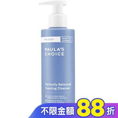 寶拉珍選 寶拉珍選抗老化清爽雙效洗面乳190ml