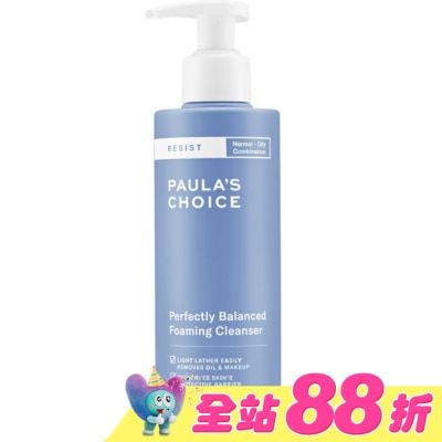 寶拉珍選 - 寶拉珍選抗老化清爽雙效洗面乳190ml