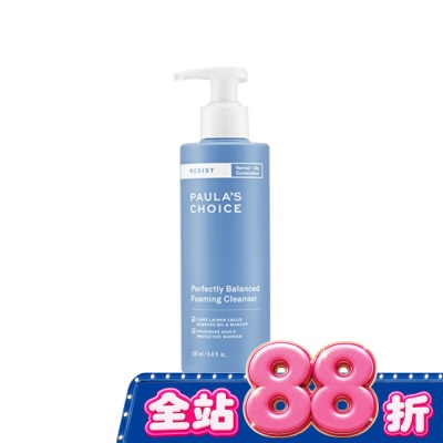 寶拉珍選 寶拉珍選抗老化清爽雙效洗面乳190ml image