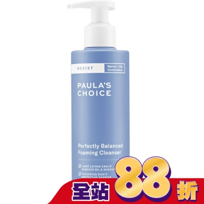 寶拉珍選 寶拉珍選抗老化清爽雙效洗面乳190ml