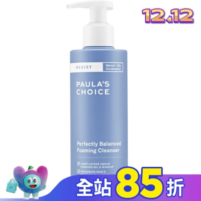 寶拉珍選 寶拉珍選抗老化清爽雙效洗面乳190ml