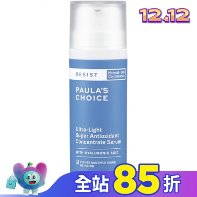 寶拉珍選 寶拉珍選清爽升級抗氧化精華液30ml