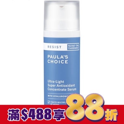 寶拉珍選 寶拉珍選清爽升級抗氧化精華液30ml