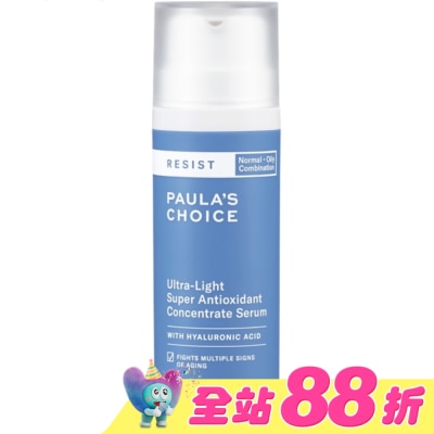 寶拉珍選 - 寶拉珍選清爽升級抗氧化精華液30ml