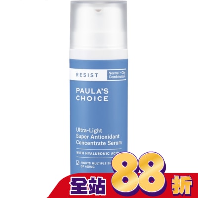 寶拉珍選 寶拉珍選清爽升級抗氧化精華液30ml