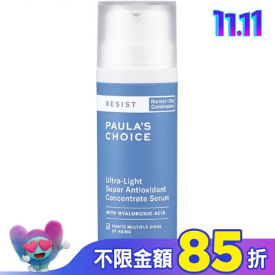 寶拉珍選 寶拉珍選清爽升級抗氧化精華液30ml