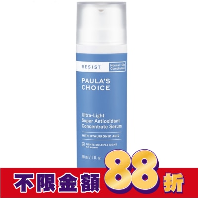 寶拉珍選 寶拉珍選清爽升級抗氧化精華液30ml