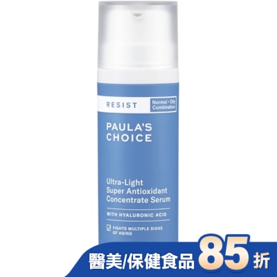 寶拉珍選 寶拉珍選清爽升級抗氧化精華液30ml