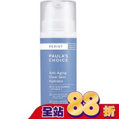 寶拉珍選 寶拉珍選抗老化清瑩無瑕水凝乳50ml