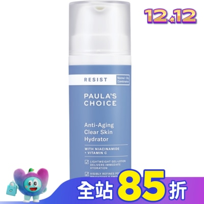 寶拉珍選 寶拉珍選抗老化清瑩無瑕水凝乳50ml