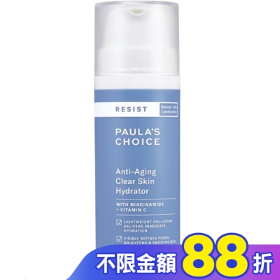 寶拉珍選 寶拉珍選抗老化清瑩無瑕水凝乳50ml