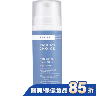 寶拉珍選 寶拉珍選抗老化清瑩無瑕水凝乳50ml