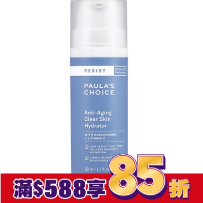 寶拉珍選 寶拉珍選抗老化清瑩無瑕水凝乳50ml