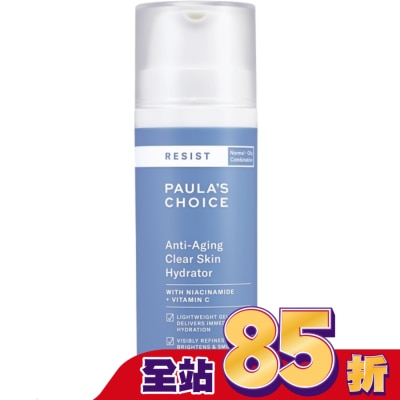 寶拉珍選 寶拉珍選抗老化清瑩無瑕水凝乳50ml