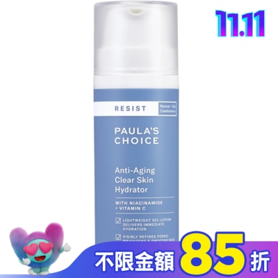 寶拉珍選 寶拉珍選抗老化清瑩無瑕水凝乳50ml