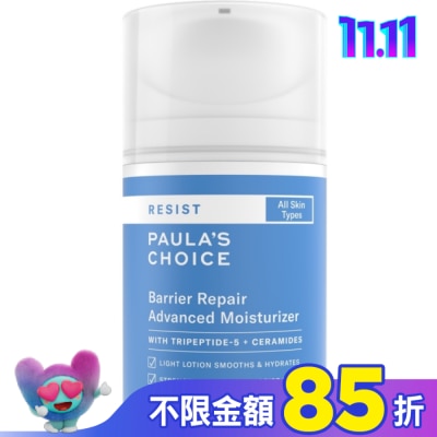 寶拉珍選 寶拉珍選抗老化清爽保濕修護霜50ml