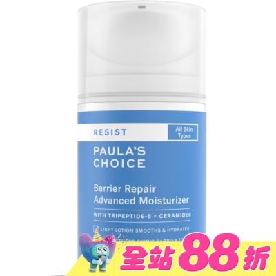 寶拉珍選 - 寶拉珍選抗老化清爽保濕修護霜50ml