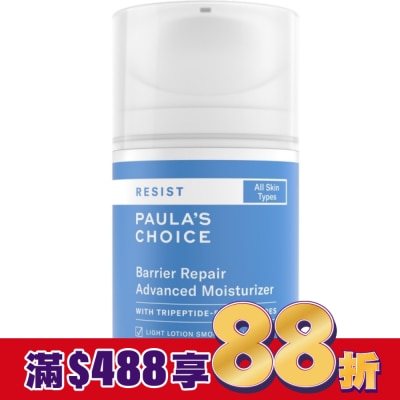 寶拉珍選 寶拉珍選抗老化清爽保濕修護霜50ml