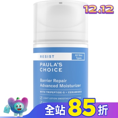 寶拉珍選 寶拉珍選抗老化清爽保濕修護霜50ml