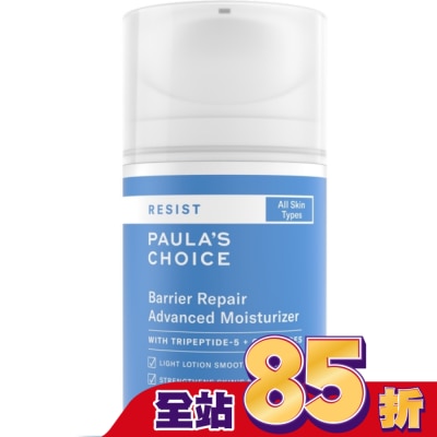 寶拉珍選 寶拉珍選抗老化清爽保濕修護霜50ml