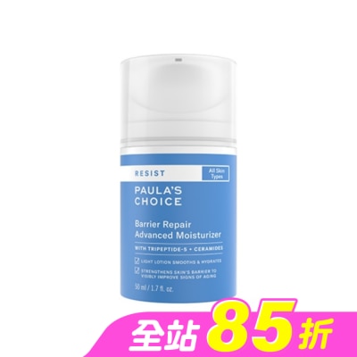 寶拉珍選 - 寶拉珍選抗老化清爽保濕修護霜50ml