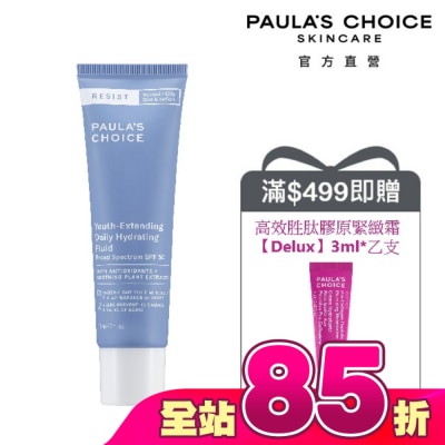 寶拉珍選 - 寶拉珍選抗老化清爽無油防曬液SPF50 60ml