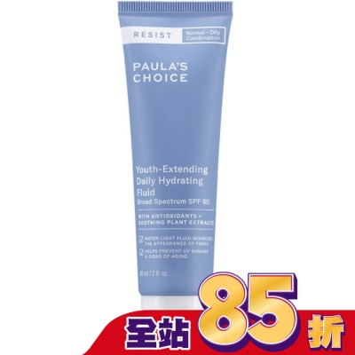寶拉珍選 寶拉珍選抗老化清爽無油防曬液SPF50 60ml