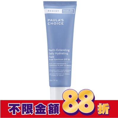 寶拉珍選 寶拉珍選抗老化清爽無油防曬液SPF50 60ml