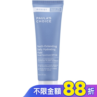 寶拉珍選 寶拉珍選抗老化清爽無油防曬液SPF50 60ml