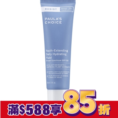 寶拉珍選 寶拉珍選抗老化清爽無油防曬液SPF50 60ml