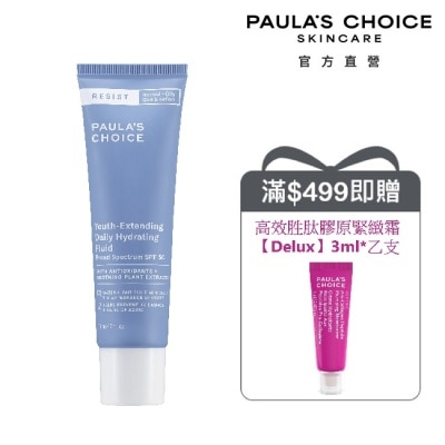 寶拉珍選 - 寶拉珍選抗老化清爽無油防曬液SPF50 60ml
