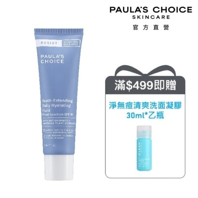 寶拉珍選 - 寶拉珍選抗老化清爽無油防曬液SPF50 60ml