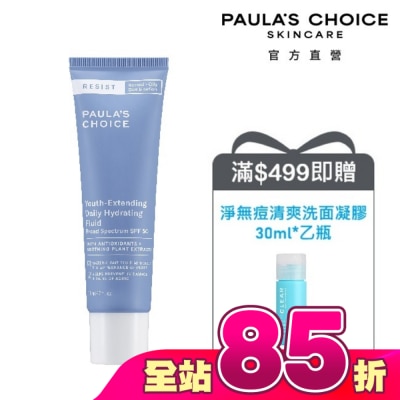 寶拉珍選 - 寶拉珍選抗老化清爽無油防曬液SPF50 60ml