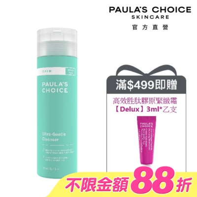 寶拉珍選 - 寶拉珍選舒敏保濕潔面凝膠198ml