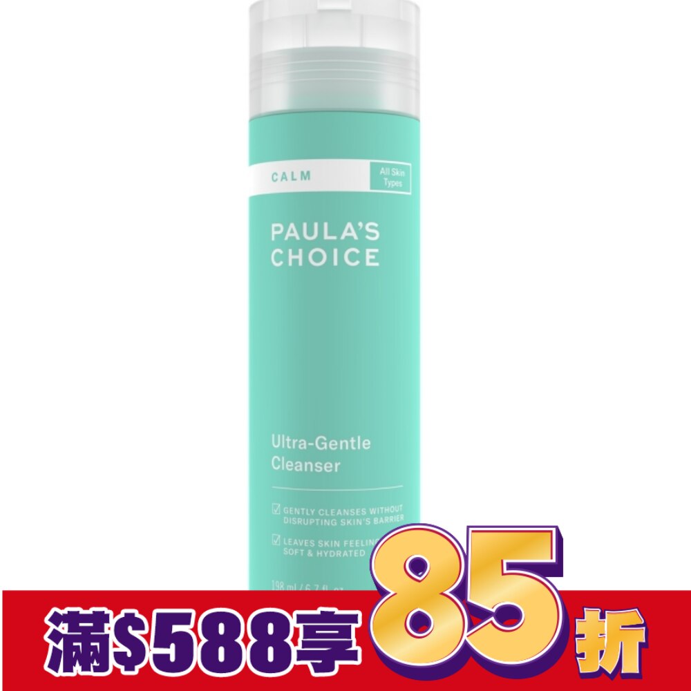 寶拉珍選舒敏保濕潔面凝膠198ml