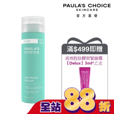 寶拉珍選 - 寶拉珍選舒敏保濕潔面凝膠198ml