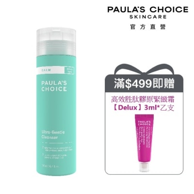 寶拉珍選 - 寶拉珍選舒敏保濕潔面凝膠198ml