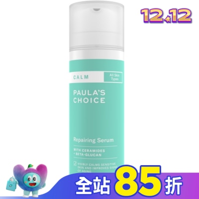 寶拉珍選 寶拉珍選舒敏保濕精華液30ml