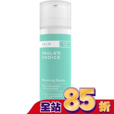 寶拉珍選 寶拉珍選舒敏保濕精華液30ml